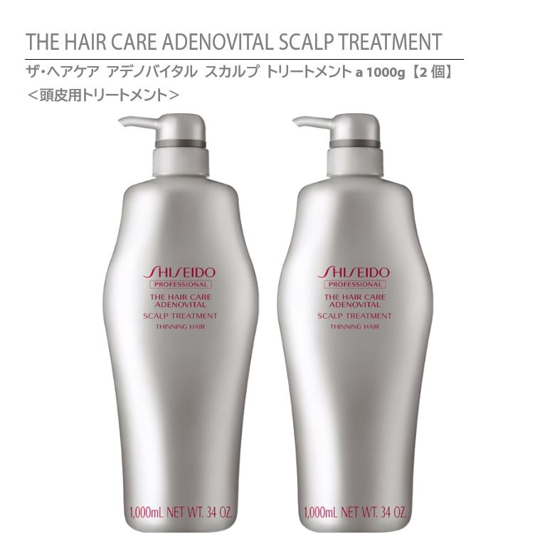 楽天市場】 【 正規品 】 資生堂 ザ・ヘアケア アデノバイタル