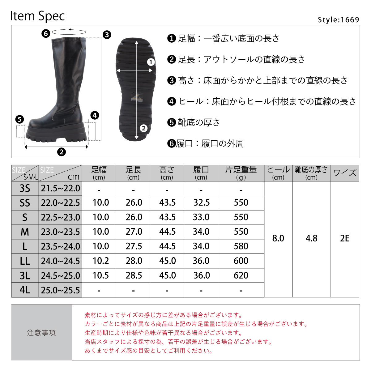 楽天市場】ブーツ レディース 厚底 ロング ストレッチ ロングブーツ