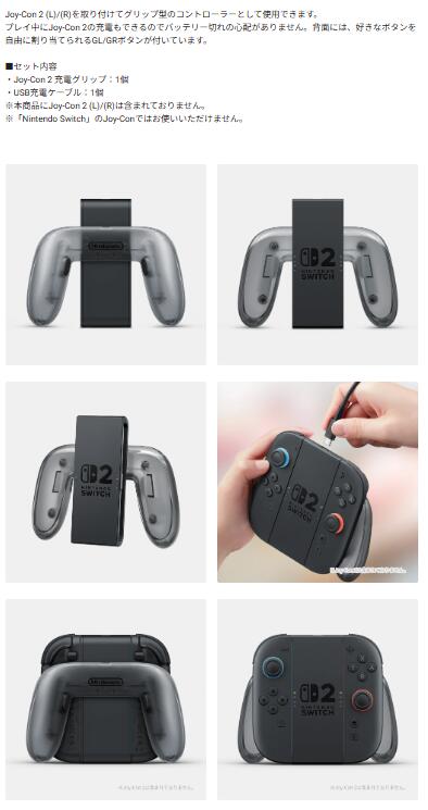 楽天市場】【新品】【メーカー保証あり】任天堂スイッチ25点選べる