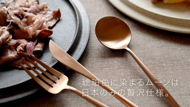 楽天市場】【正規取扱店】 クチポール MOON ディナー 3本セット