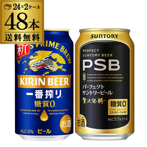 楽天市場】ビール アサヒ スーパードライ 350ml×48本2ケース販売(24本