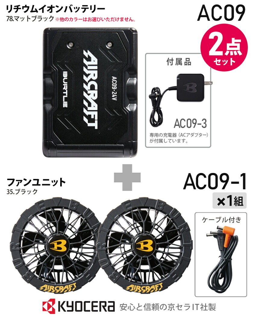 楽天市場】【購入特典有・お買い得】 【最短即日出荷】 2025年新型