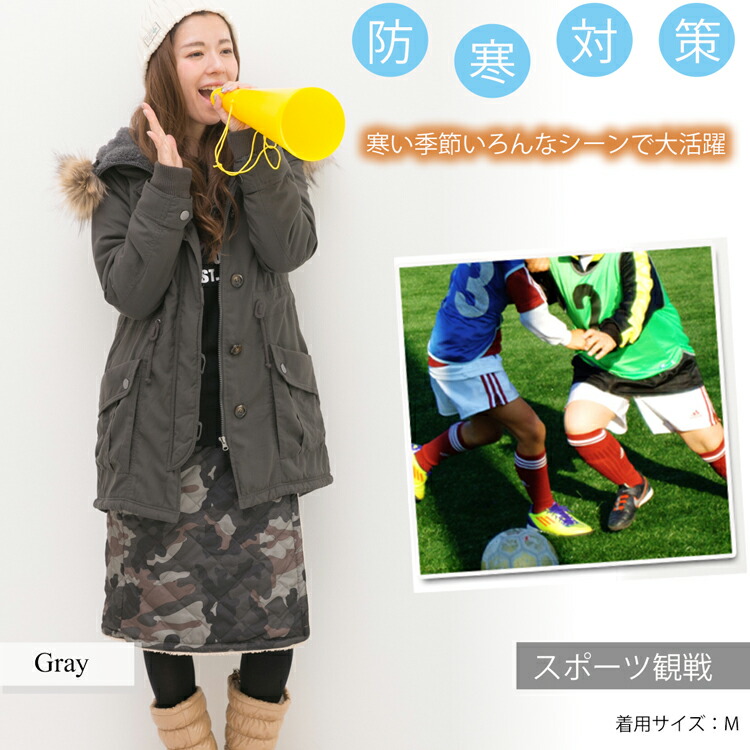 楽天市場】[クーポンで11590円] 裏ボア モッズコート レディース