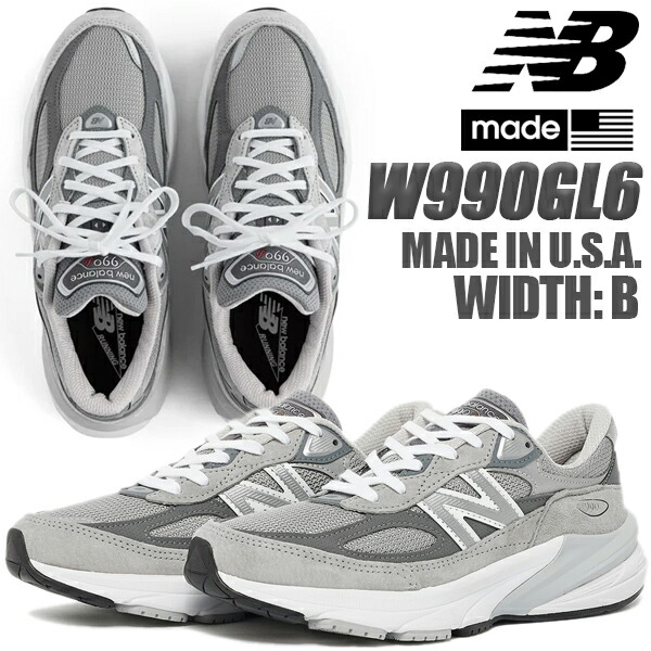 楽天市場】NEW BALANCE W990GL6 MADE IN U.S.A. Width: B GREY