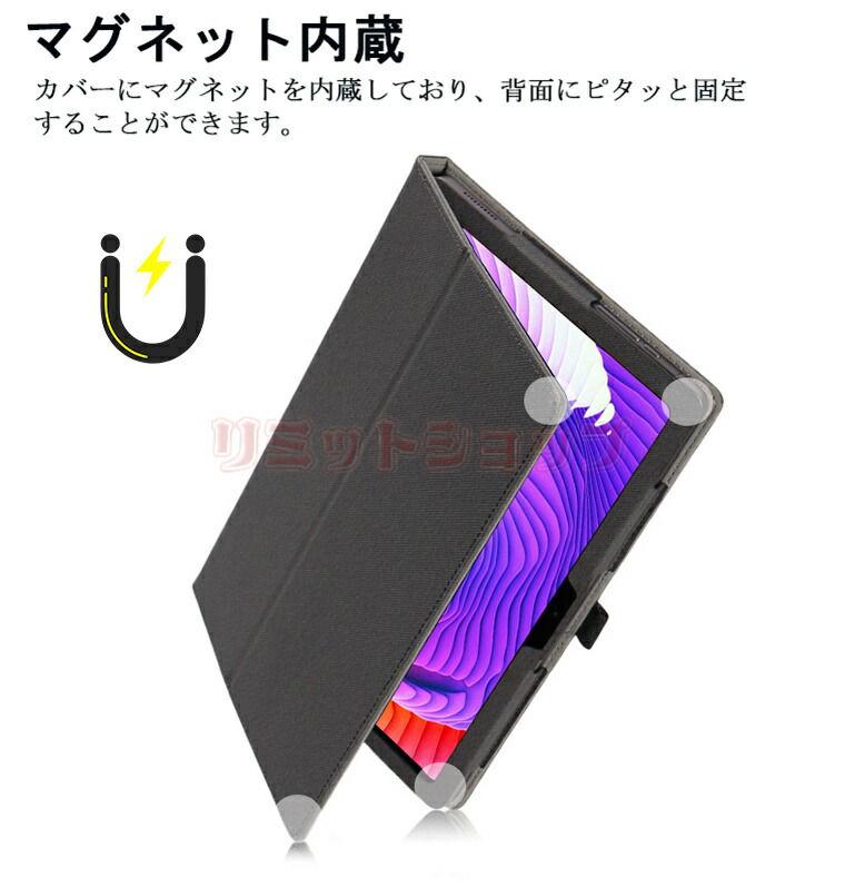 楽天市場】Teclast T50 11インチ ケース teclast t50 11インチ Teclast