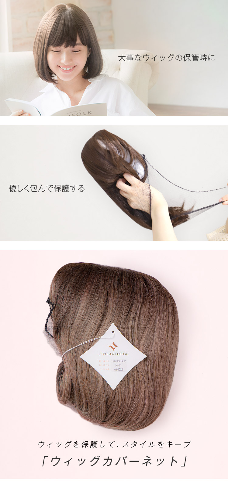 楽天市場】ウィッグ用グッズ「ウィッグカバーネット」 ネット フル