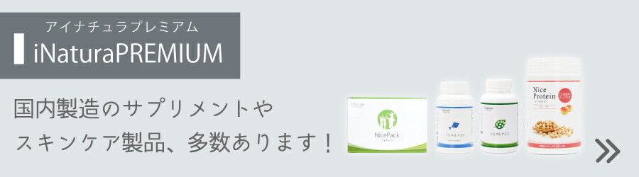楽天市場】Nuskin ニュースキン グリーン プロ 30スティック 03002528