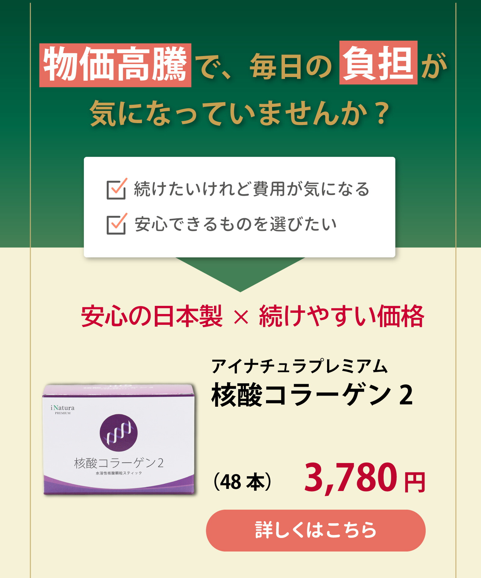 楽天市場】FORDAYS フォーデイズ 核酸ドリンク ナチュラル DN