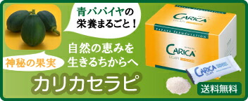 ケパモイ ヒザサポーター