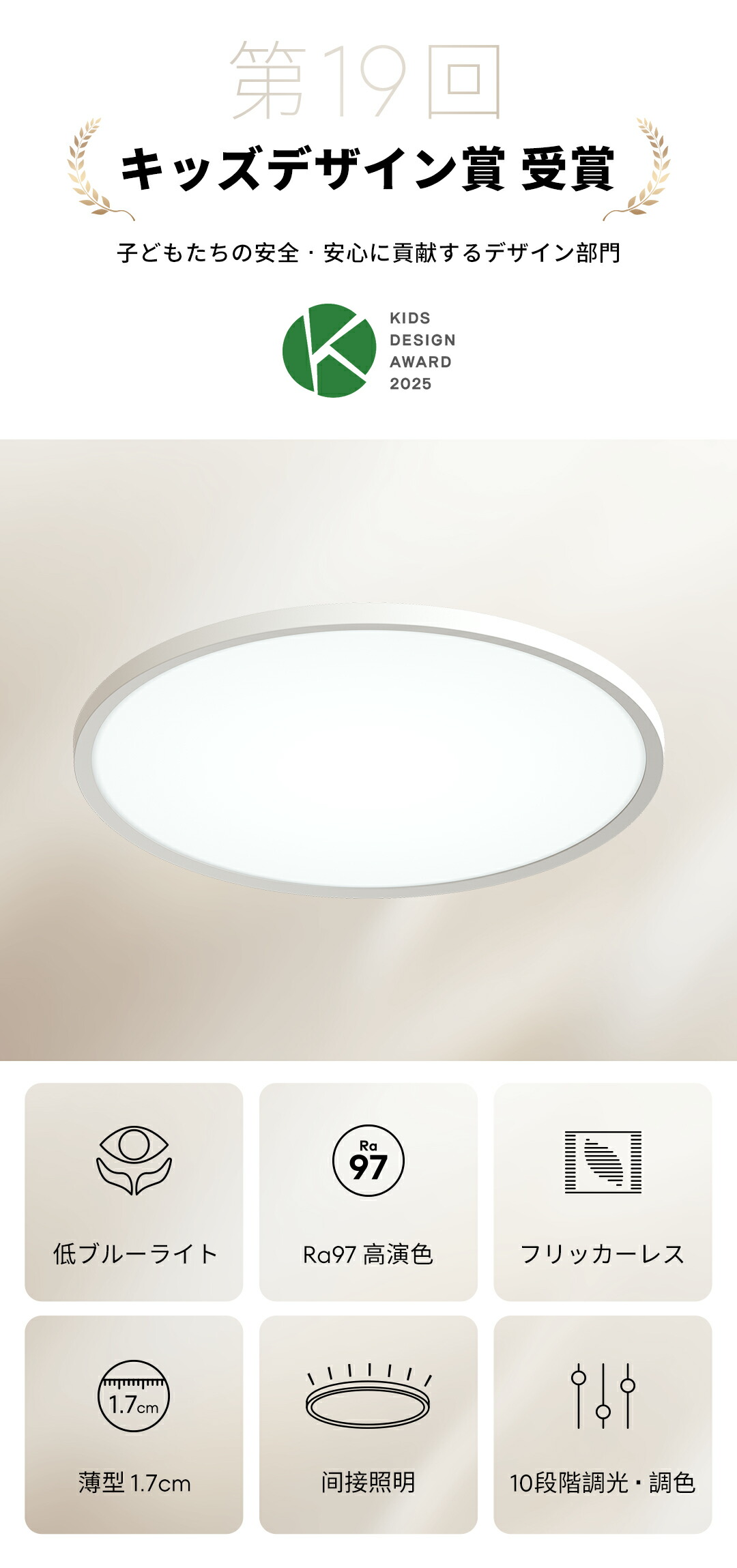 楽天市場】【楽天スーパーSALE 20%OFF】lipro (ライプロ) 目に優しい