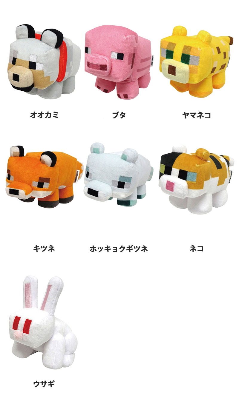 マインクラフト ぬいぐるみ入り ミニ プレゼントボックス バルーン