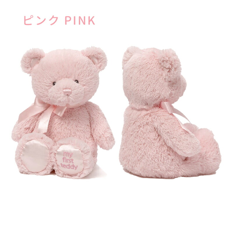 楽天市場】テディベア くま クマ ぬいぐるみ マイ 1st テディベア S