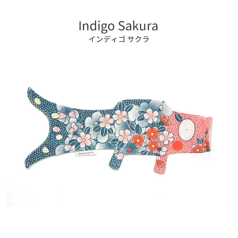 楽天市場】【こいのぼり【Madame MO マダムモー】XSサイズ 45cm