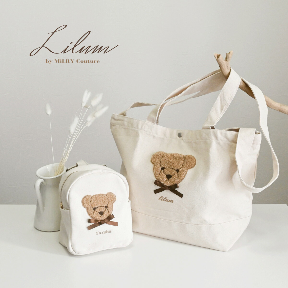 楽天市場】ベビーリュック 2wayショルダートートバッグ 2点セット