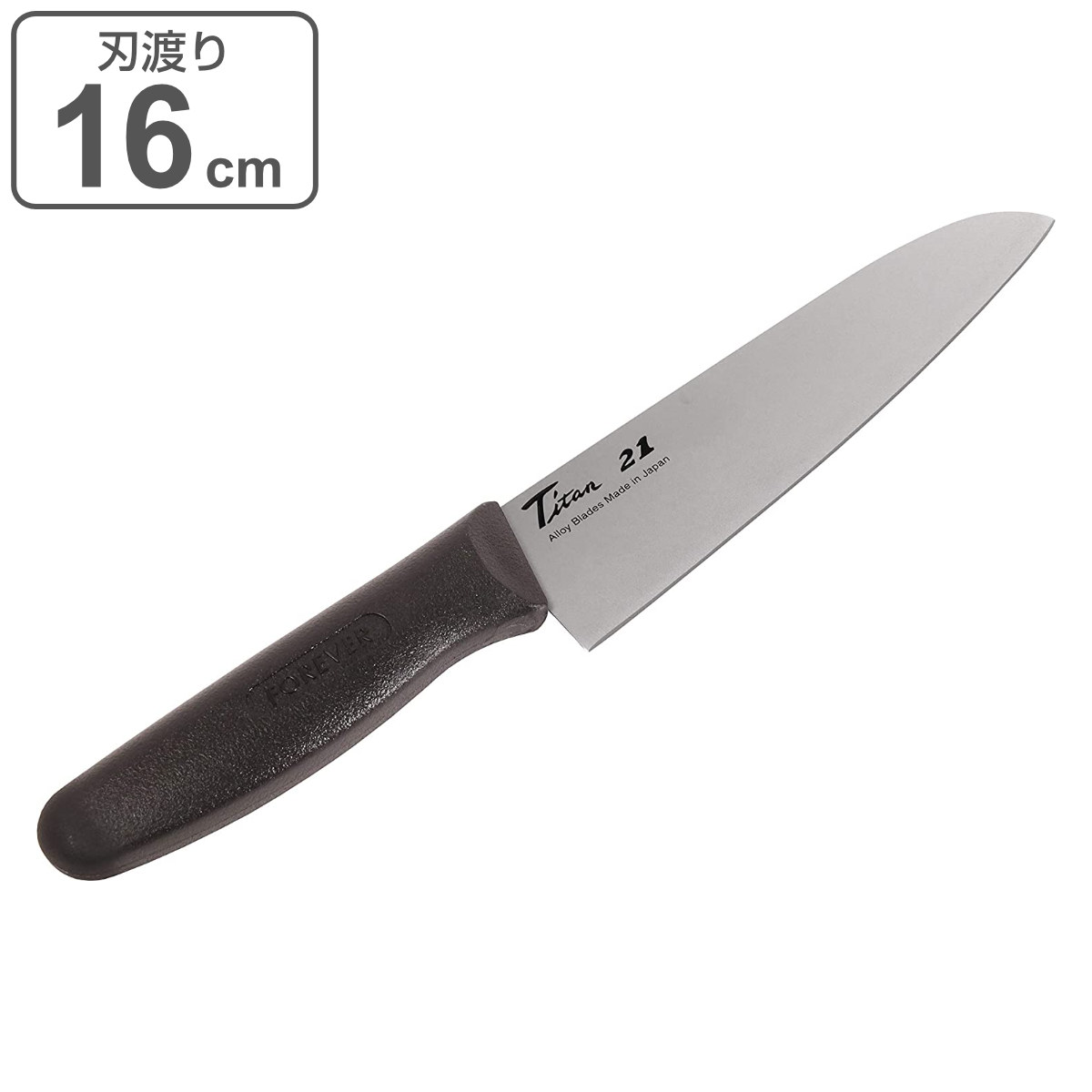 楽天市場】三徳包丁 刃渡り16cm 銀チタン （ 包丁 庖丁 万能包丁 三徳