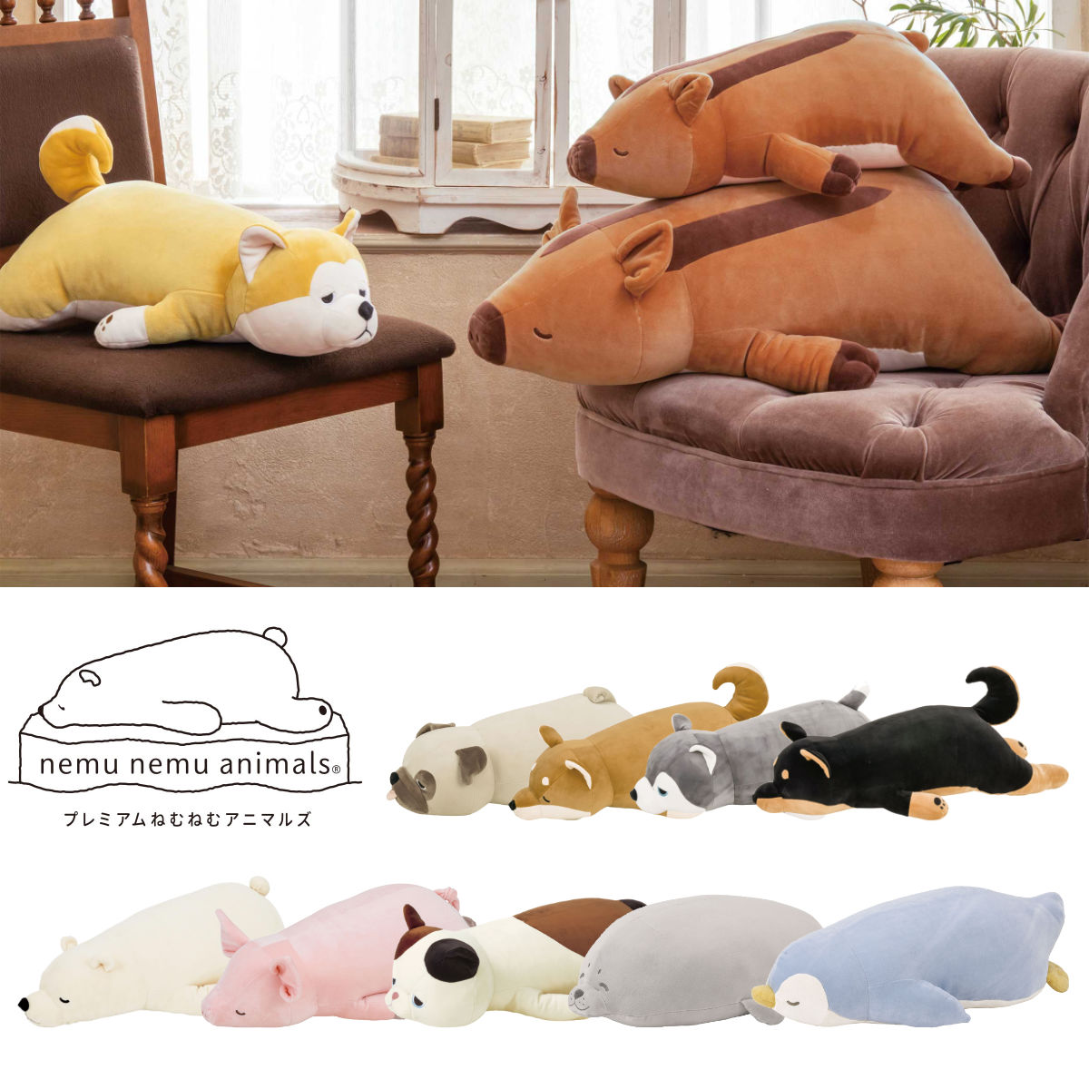 楽天市場】抱き枕 ぬいぐるみ 白くま プレミアムねむねむアニマルズ