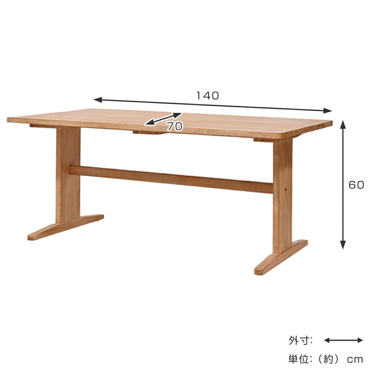 楽天市場】ダイニングテーブル ロータイプ チーク無垢材 CALM 幅140cm