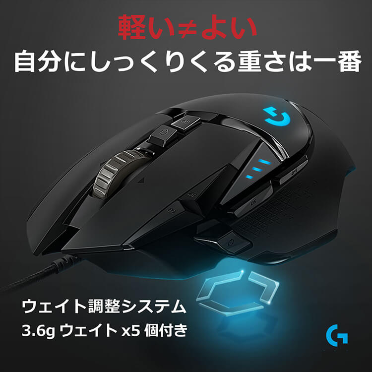 楽天市場】Logicool G ゲーミングマウス 無線 G502 HEROセンサー