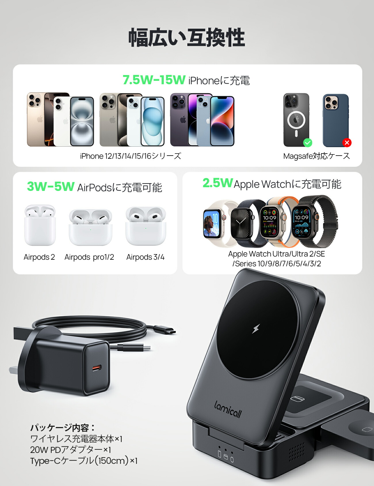 楽天市場】【SS期間限定30％OFF】ワイヤレス 充電器 3in1 MagSafe対応