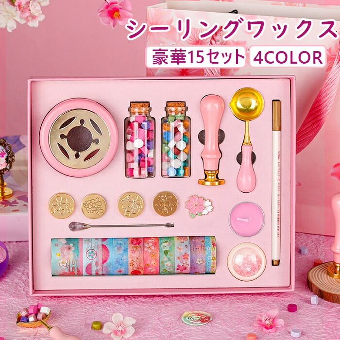 楽天市場】シーリングスタンプ シーリングワックス セット 15点