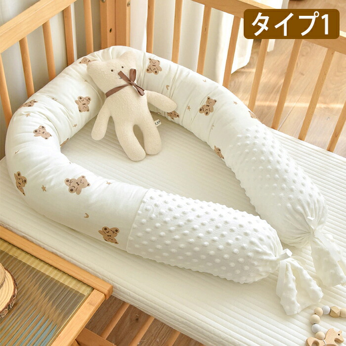 ベビーベッド ファンシーミニ ハート刻印