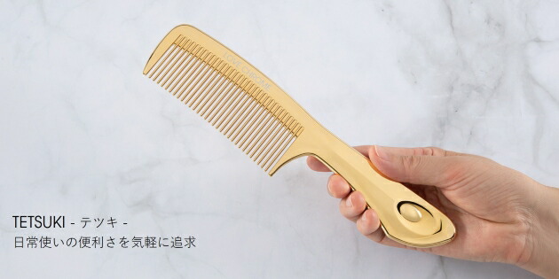 楽天市場】＼1日限定P5倍／【公式】 ラブクロム ヘアコーム (R)K24GP