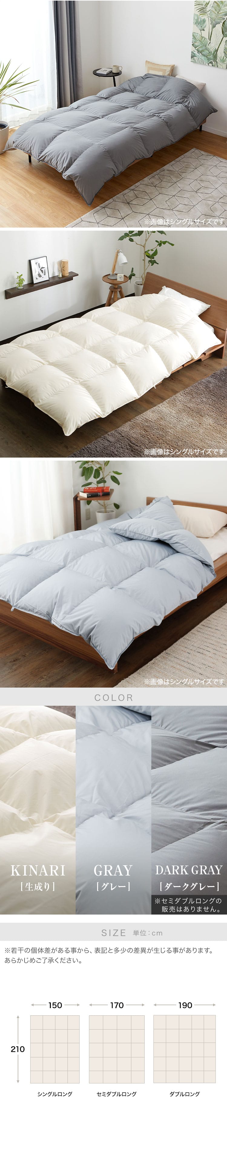 楽天市場】[楽天スーパーSALE! 3/4 20:00 - 3/11 1:59] 羽毛布団