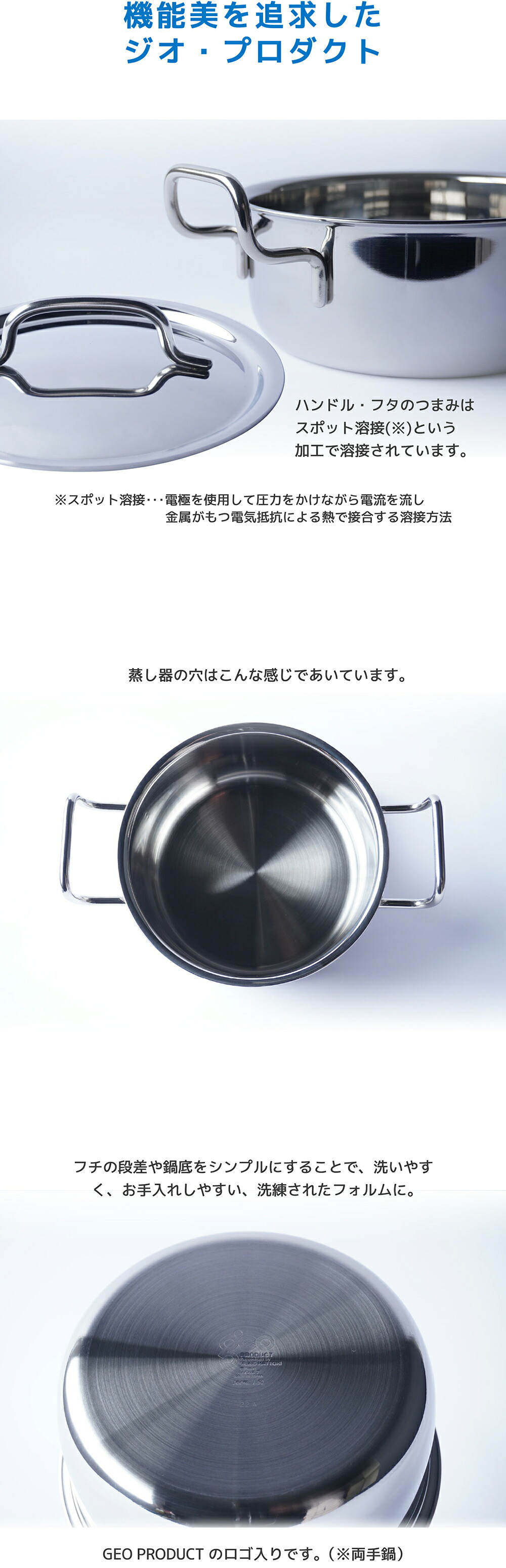 楽天市場】【正規品 正規代理店】ジオ プロダクト 浅型両手鍋22cm (GEO