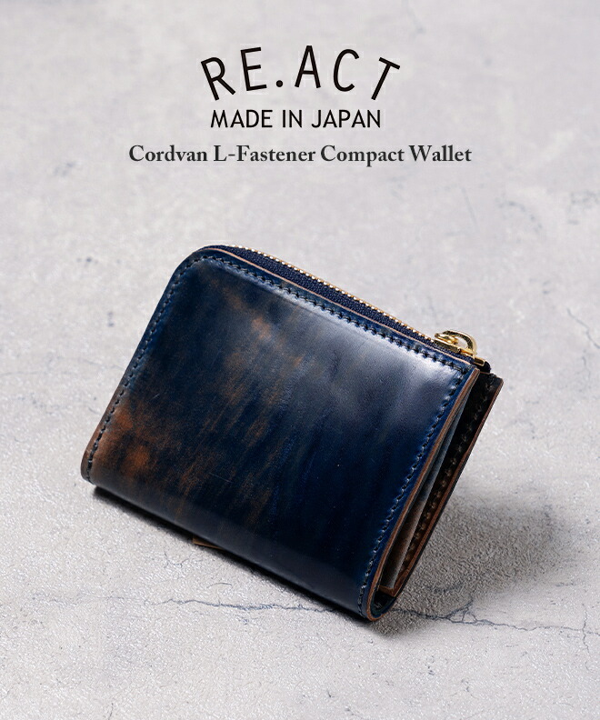 楽天市場】REACT リアクト CORDVAN L-FASTENER COMPACT WALLET コード