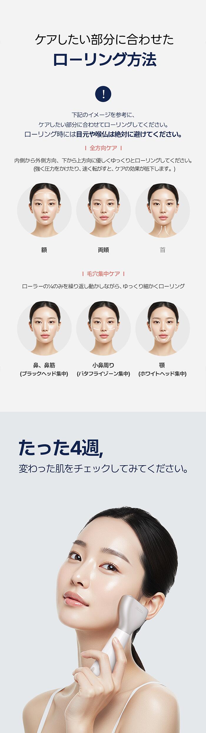 楽天市場】【セロラバイ公式】ペンタショット1日5分・毛穴の目立ち