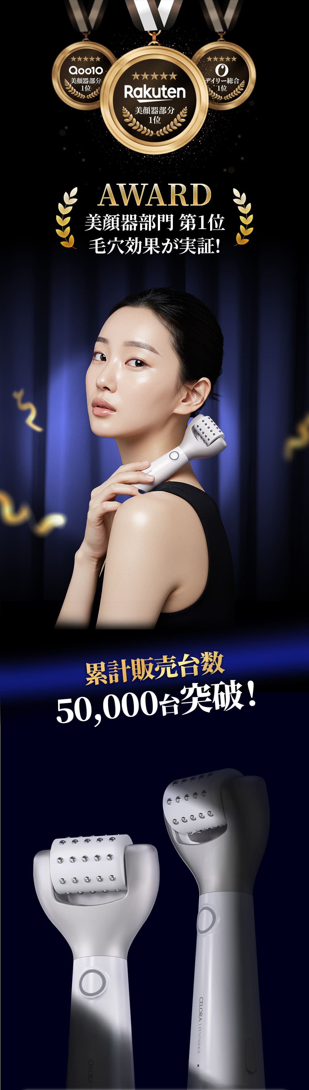 楽天市場】【セロラバイ公式】ペンタショット1日5分・毛穴の目立ち