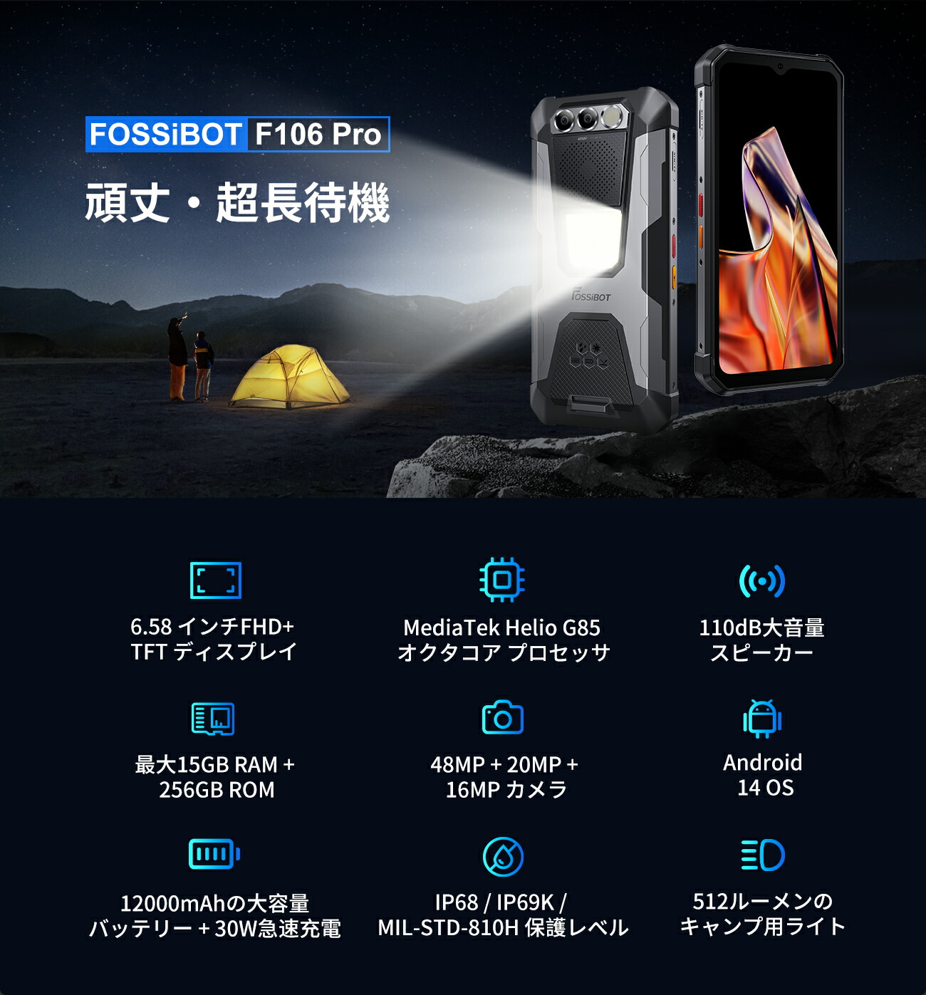 楽天市場】【26,505円相当！限定クーポン~P5倍】楽天1位 Android14