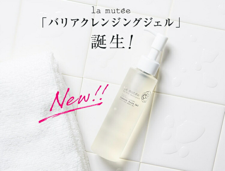 楽天市場】【 送料無料 】 クレンジングジェル 毛穴ケア ダブル洗顔