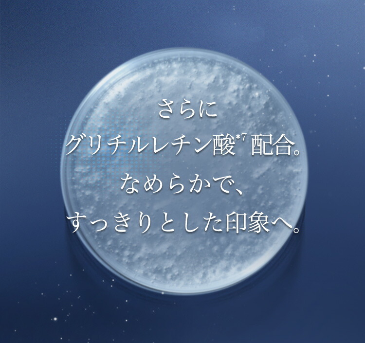 楽天市場】【公式】LANCÔME(ランコム) ジェニフィック アルティメ アイ