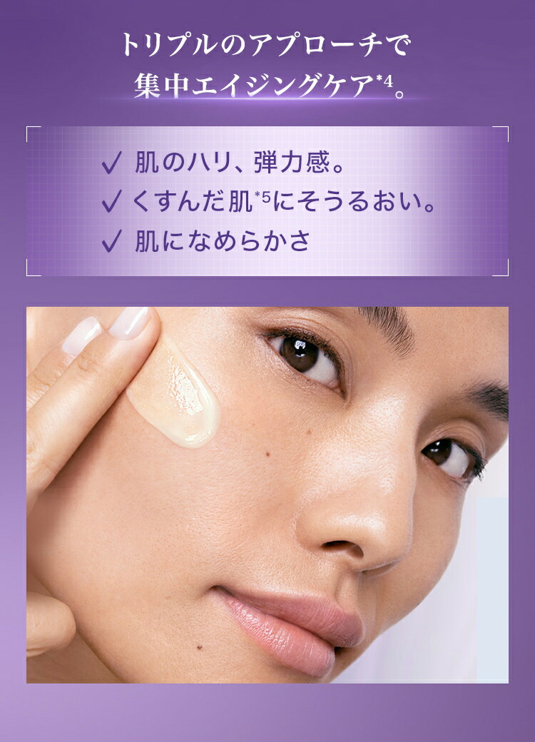 楽天市場】【公式】レネルジー CRX トリプルセラム RT / 美容液 / 50mL