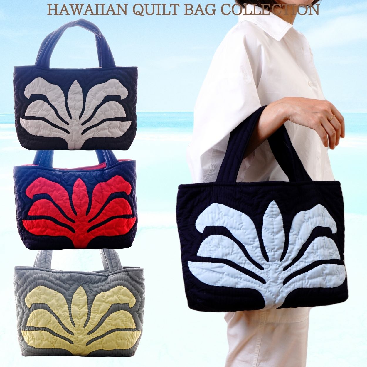 楽天市場】ハワイアンキルトバッグ ハワイアンキルト バッグ