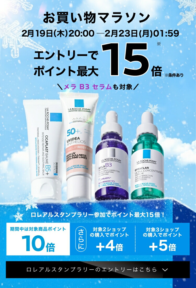 楽天市場】【公式】UVイデア XL プロテクショントーンアップ ホワイト