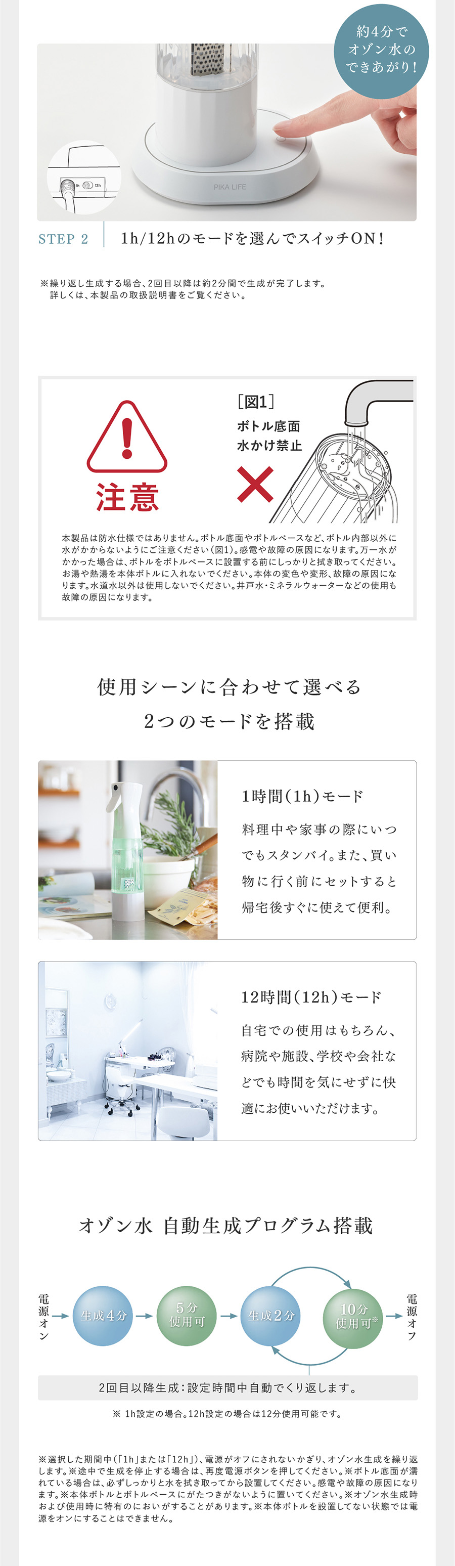 楽天市場】【PIKA LIFE公式】オゾン水生成器 オゾン 発生器 日本製