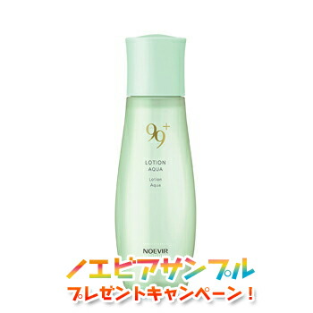 楽天市場】ノエビア NOEVIR99＋ ノエビア99プラス クレンジング