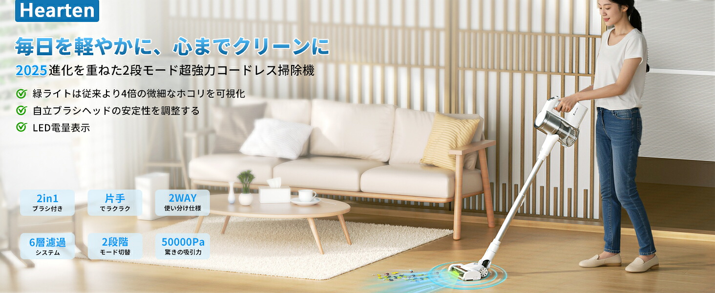楽天市場】新生活応援・高コスパ 掃除機 コードレス 50000pa