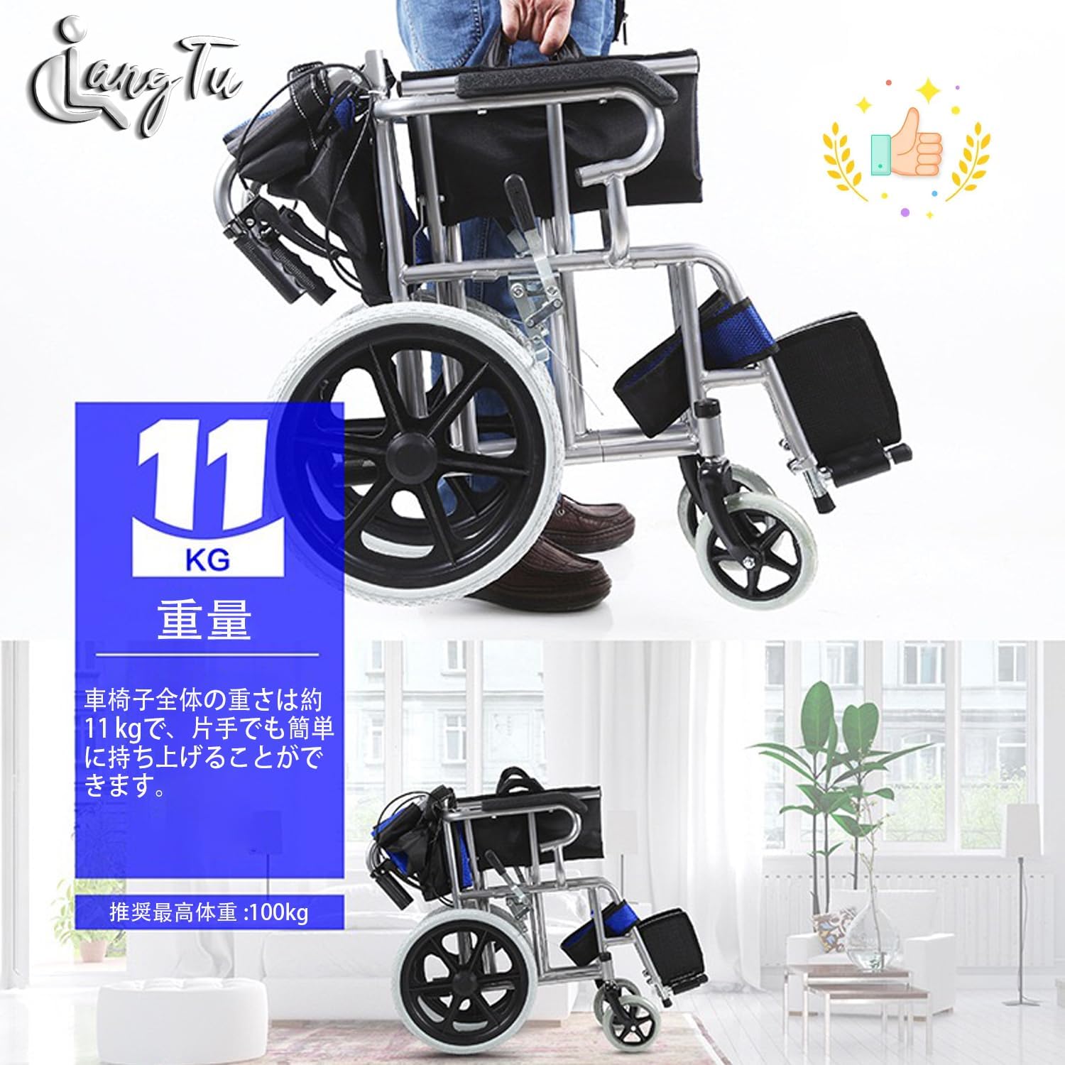 楽天市場】折りたたみ車椅子 軽量 介助型 耐荷重100kg 背折れ 透気性