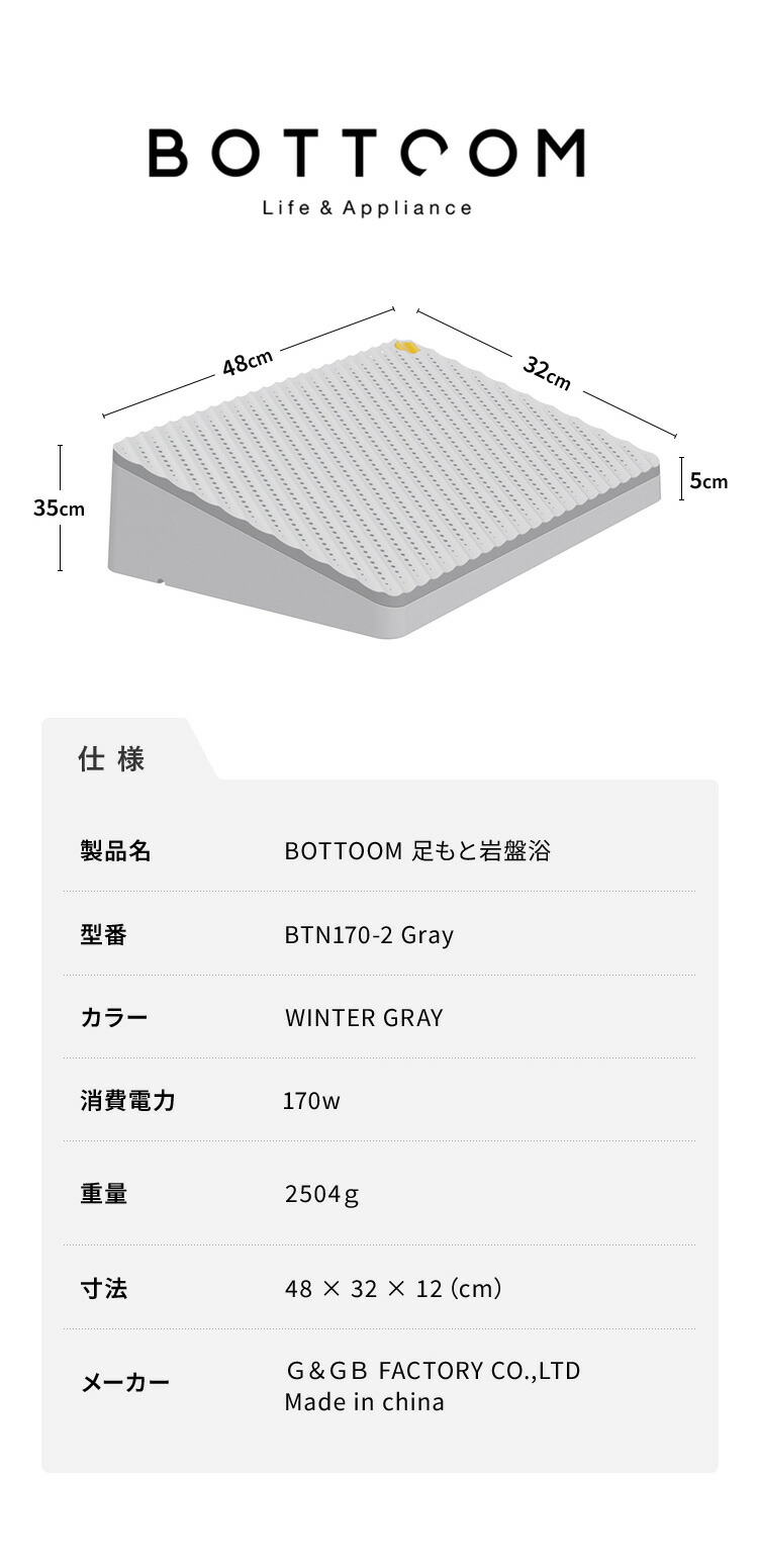 楽天市場】BOTTOOM 足もと岩盤浴 足元ヒーター フットヒーター 冷え性