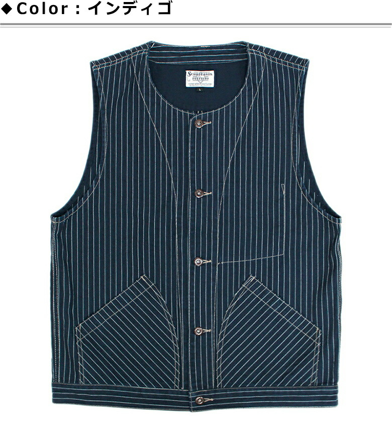 楽天市場】ショット / Schott オールドヒッコリーデニムベスト OLD