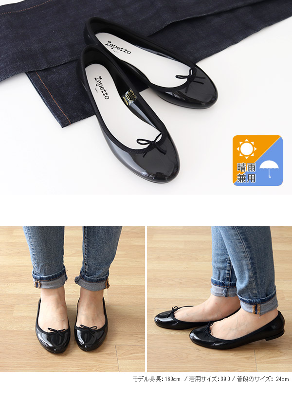 楽天市場】レペット ( repetto ) サンドリオン ベイビー レイン