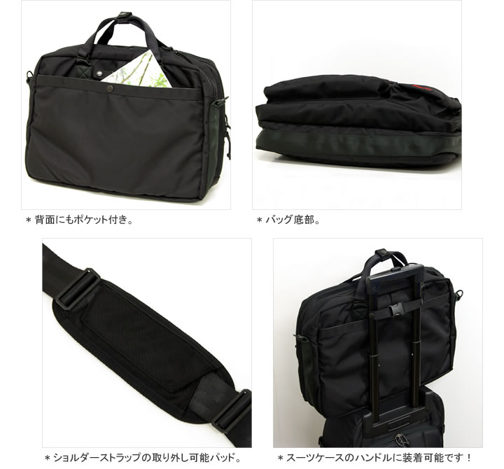 楽天市場】ブリーフィング/BRIEFING B4オーバートリップ ブリーフ