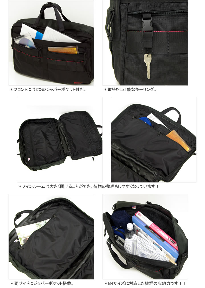 楽天市場】ブリーフィング/BRIEFING C-3ライナー ブリーフケース 通勤