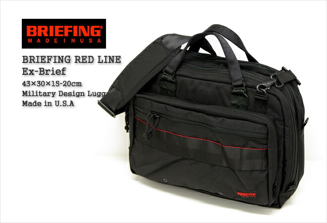 楽天市場】ブリーフィング/BRIEFING エキスパンダブルブリーフ