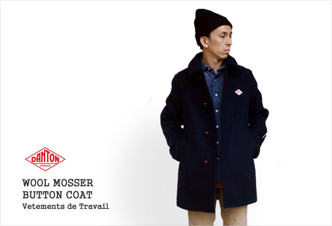 楽天市場】ダントン/DANTON ウールモッサくるみボタンコート メルトン