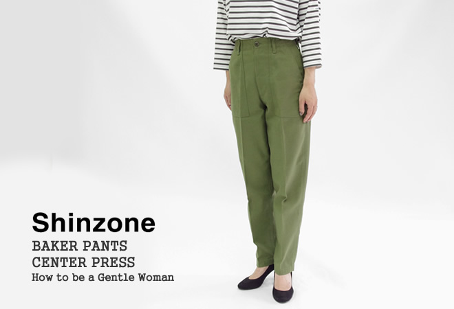 楽天市場】シンゾーン/Shinzone ベイカーパンツ センタープレス ハイ