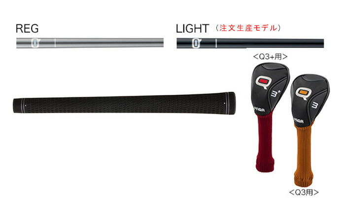 プロギア キャリーズ Q(キュー) フェアウェイウッド（Q3＋、Q3